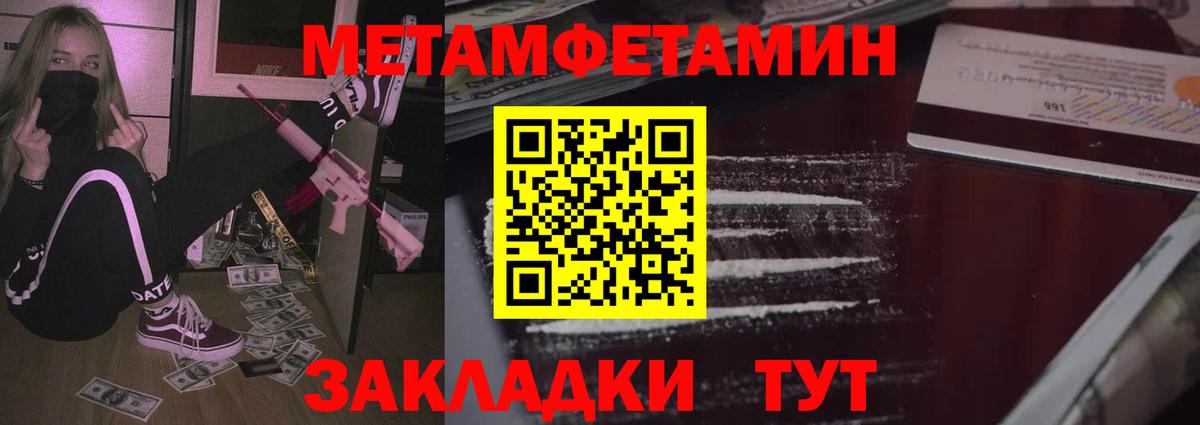 Первоуральск  АМФЕТАМИН Розовый  АМФ  Вход с VPN  АМФЕТАМИН 