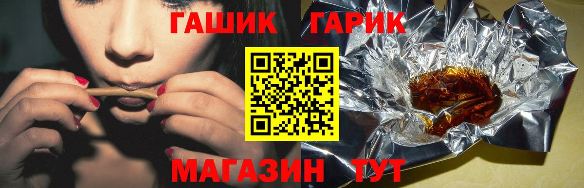 Гашиш hashish Первоуральск