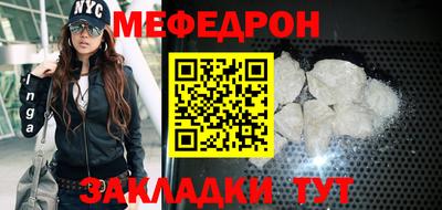 гидра Рыбинск