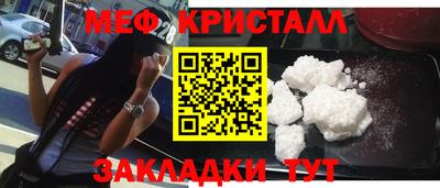 гидра Рыбинск