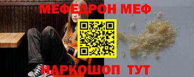 мдма Рязань