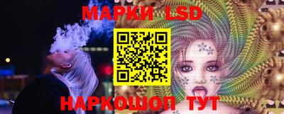 гидра Рыбинск