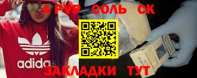 PSILOCYBIN Рузаевка