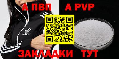 гидра Рыбинск