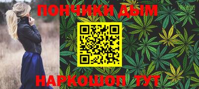 гидра Рыбинск