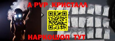 мдма Рязань