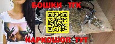 гидра Рыбинск