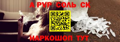 гидра Рыбинск