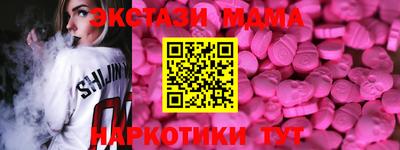 гидра Рыбинск