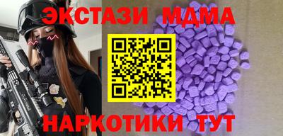 мдма Рязань