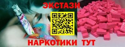 мдма Рязань