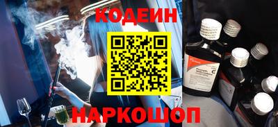 гидра Рыбинск