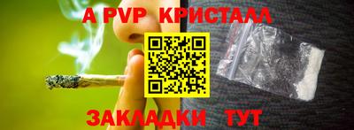 PSILOCYBIN Рузаевка