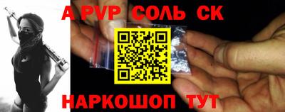 мдма Рязань