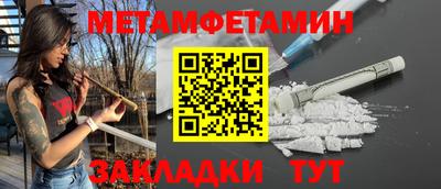 гидра Рыбинск