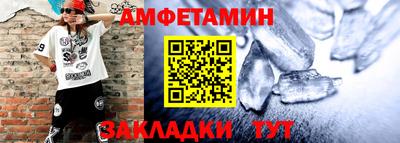 гидра Рыбинск