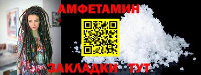 гидра Рыбинск