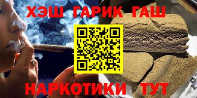 гидра Рыбинск