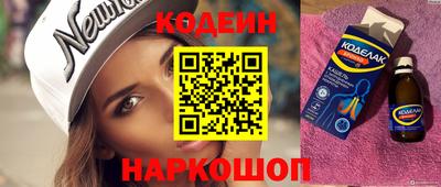 гидра Рыбинск