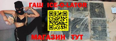 гидра Рыбинск