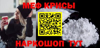 мдма Рязань