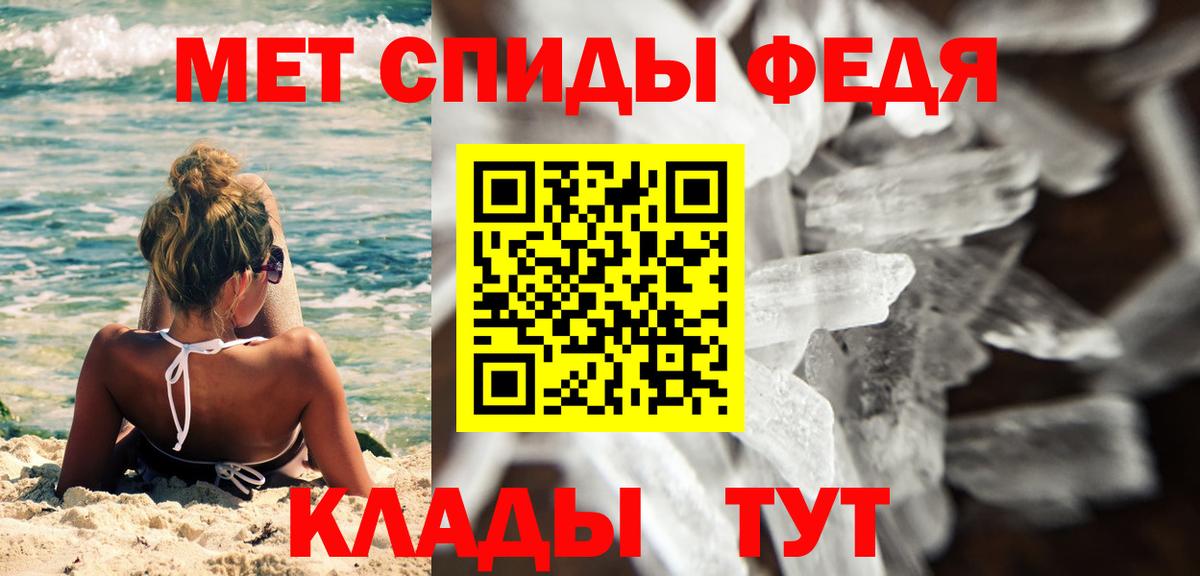 Метамфетамин Декстрометамфетамин 99.9%  Вход с VPN  Первоуральск 