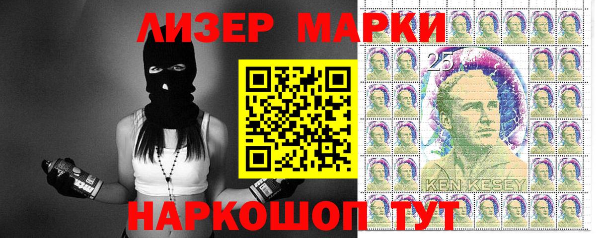 Марки N-bome 1,8мг  Вход с VPN  Марки N-bome 1,8мг  Первоуральск 