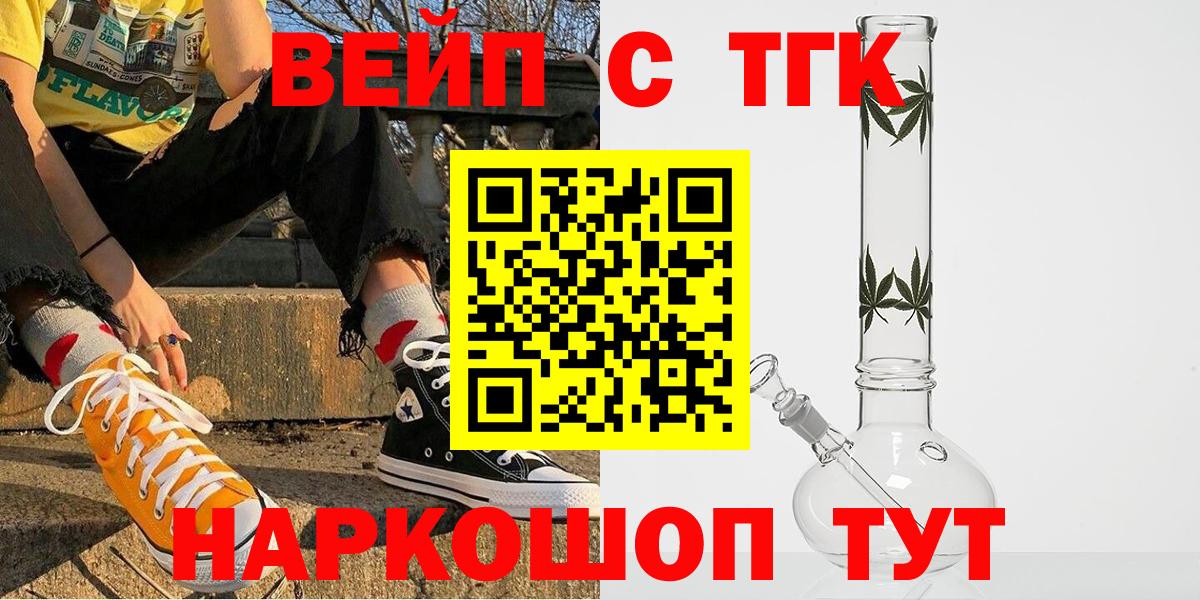 Бошки Шишки Первоуральск
