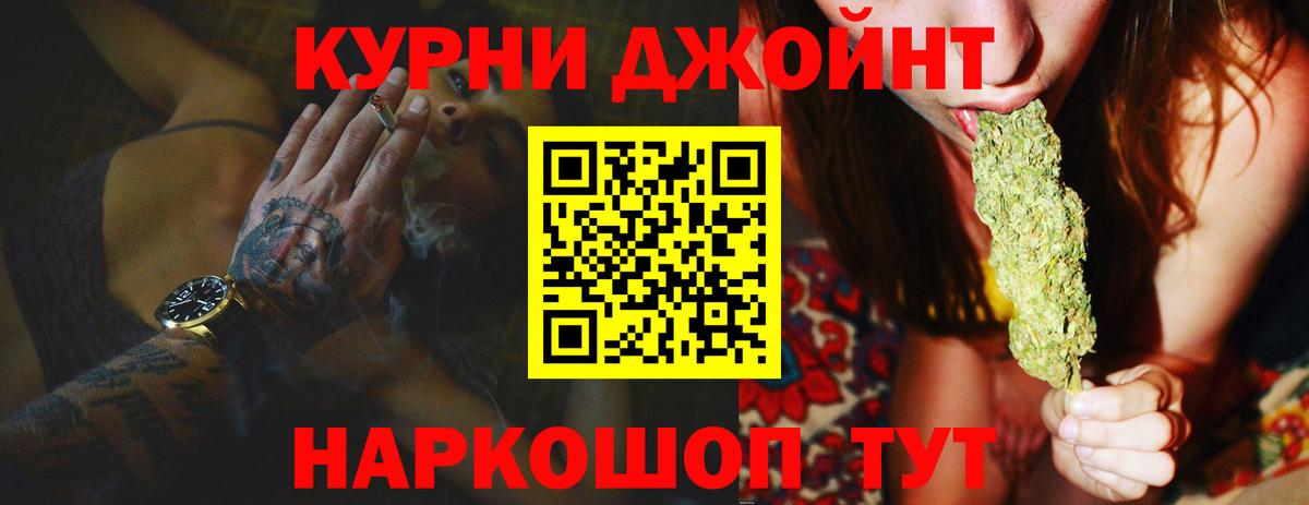Конопля тримм Первоуральск